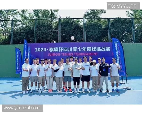 成都网球队的崛起与发展探秘聚焦网球运动的力量与未来