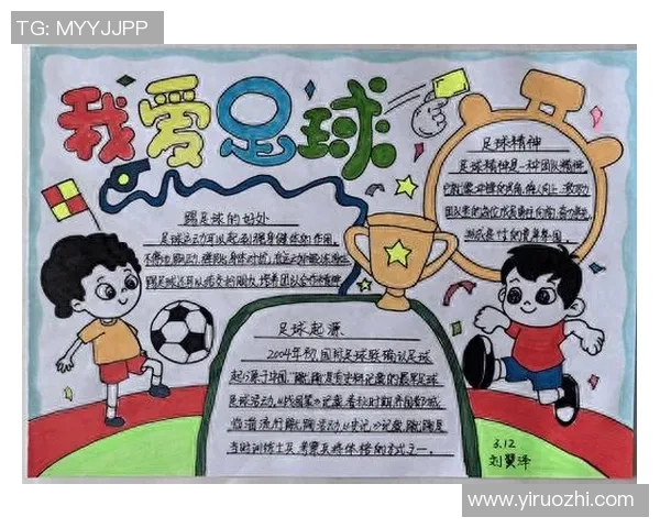 当前足球明星盘点及其在赛场上的精彩表现分析